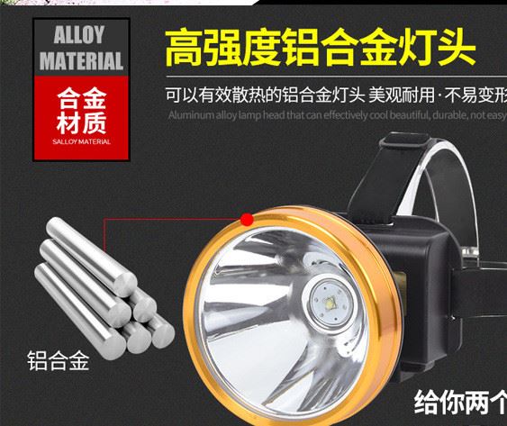 頭燈強(qiáng)光可充電式led打獵探照燈超亮頭戴式黃光釣魚燈礦燈手電筒示例圖8