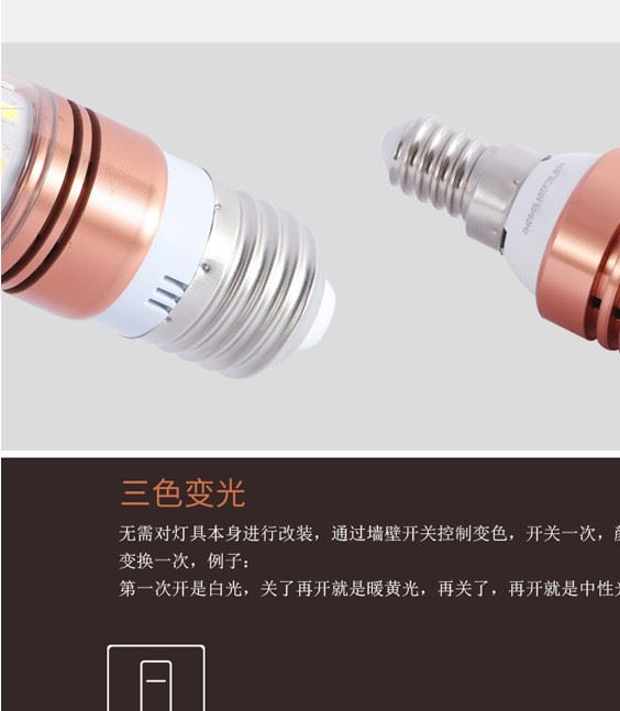 led燈泡e27e14螺口玉米燈水晶吊燈臺燈蠟燭客廳臥室燈光源節(jié)能燈示例圖4