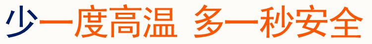 大巴客車防起火防失控22.5x9.0降溫鋼圈客車輪轂鋼圈示例圖2