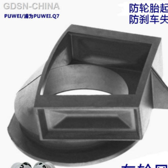 批發汽車剎車PUWEI.Q7車輪風葉剎車鼓專用風冷防剎車失控示例圖4