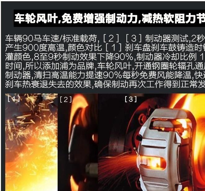 批發(fā)卡車輪胎車輪風(fēng)葉PUWEI.Q7速冷降輪胎熱軟阻力防起火示例圖16