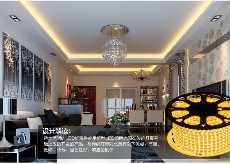商业照明灯带led灯带办公室灯带店铺灯带高压灯带安全