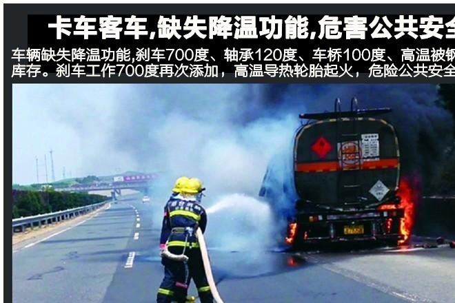 批發(fā)卡車輪胎車輪風(fēng)葉PUWEI.Q7速冷降輪胎熱軟阻力防起火示例圖23