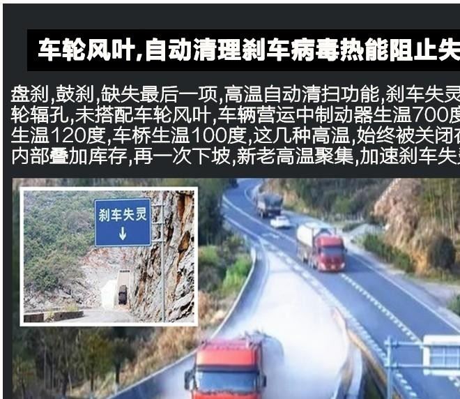批發(fā)卡車輪胎車輪風(fēng)葉PUWEI.Q7速冷降輪胎熱軟阻力防起火示例圖24