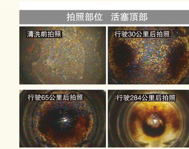 卡威汽車(chē)除碳劑燃油添加劑清潔劑噴油嘴進(jìn)氣三元燃燒室積碳清洗劑示例圖10