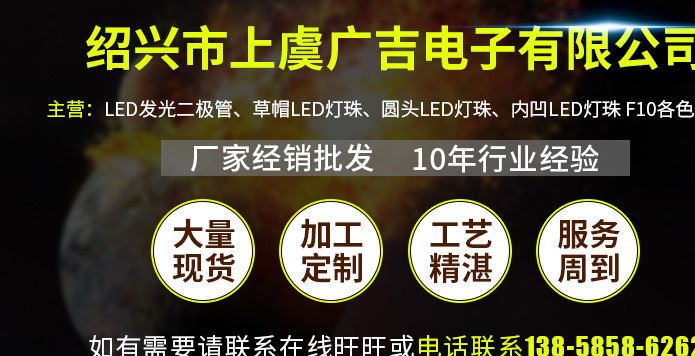 廠家直銷長腳草帽白光led  1600-1800mcdLED發(fā)光二極管草帽示例圖1