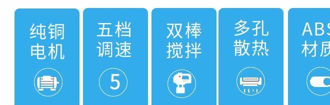 手持電動打蛋器 迷你大功率多功能奶油攪拌機家用烘焙自動打蛋器示例圖4