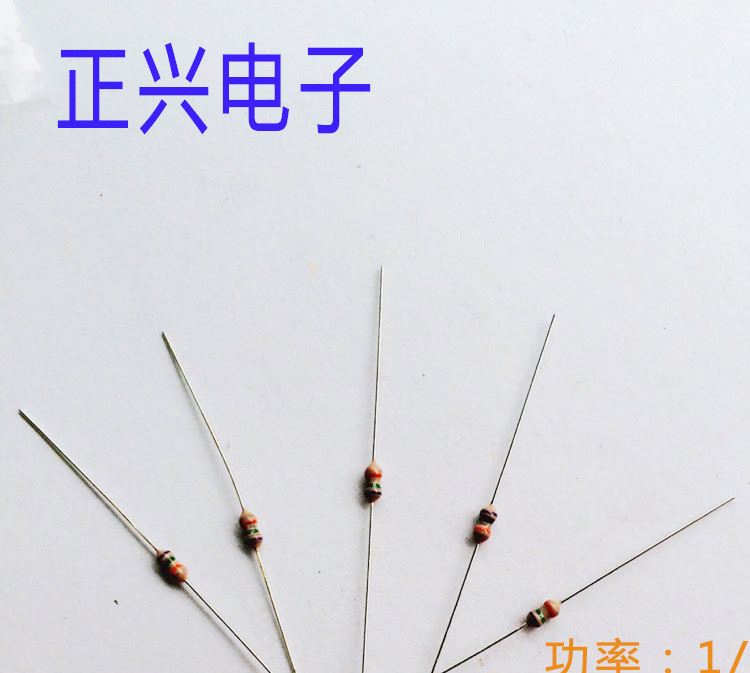 成型金属膜插件电阻1/2W 1W 2W 3W 散装 铁线 色环电阻厂家批发示例图4