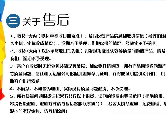 行車記錄儀圓棒 拆機撬棒 維修棒 一字型塑料拆機棒 開殼工具扁撬示例圖9