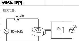 微型电压互感器 直插互感器  精密互感器示例图3