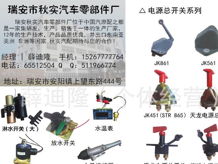 廠家供應(yīng)內(nèi)銷外貿(mào)汽車氣喇叭 電磁閥示例圖1