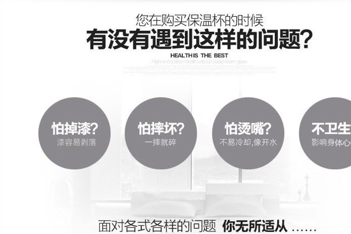 2018新款不锈钢头保温杯户外运动水杯创意卡通礼品杯定制logo示例图1