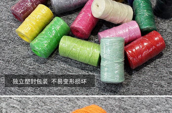 廠家直銷外貿50米100米彩色麻線2MM3股環保手工材料DIY麻繩示例圖7