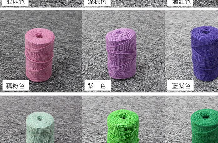 廠家直銷外貿50米100米彩色麻線2MM3股環保手工材料DIY麻繩示例圖13