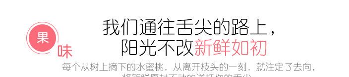 （精品）水果無錫陽山水蜜桃 12只裝每只6兩以上 桃子示例圖18