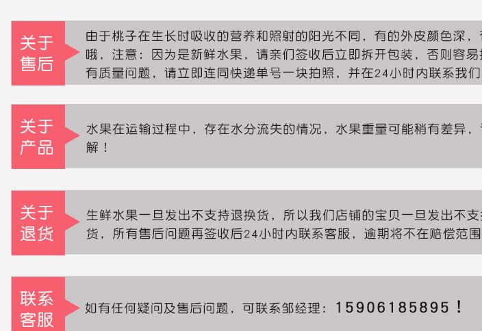 （精品）水果無錫陽山水蜜桃 12只裝每只6兩以上 桃子示例圖29