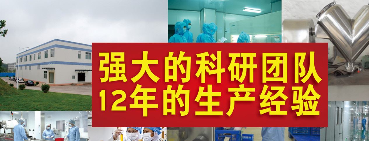 食品泡騰片代加工 維生素泡騰片貼牌 VC泡騰片oem代加工廠家示例圖6