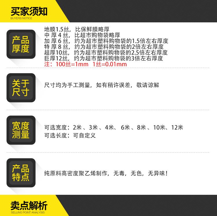 批发农用 PE透明塑料布塑料薄膜温室无滴大棚 黑白膜地膜PO膜示例图6