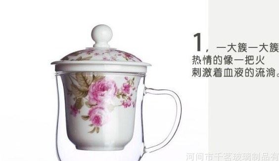 創意耐熱玻璃杯茶具花茶杯情侶水杯帶蓋陶瓷內膽過濾三件式泡茶杯示例圖6