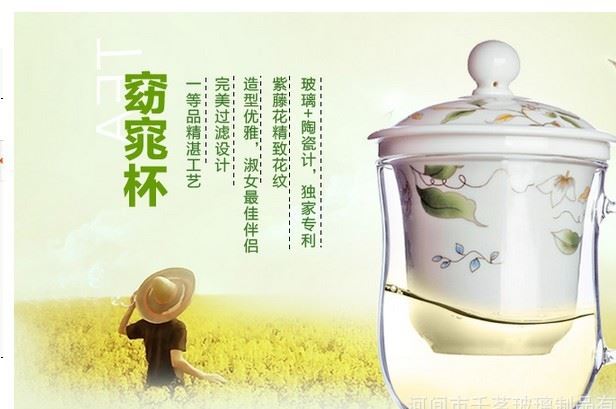 創意耐熱玻璃杯茶具花茶杯情侶水杯帶蓋陶瓷內膽過濾三件式泡茶杯示例圖8