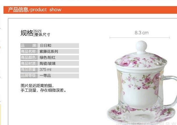 創意耐熱玻璃杯茶具花茶杯情侶水杯帶蓋陶瓷內膽過濾三件式泡茶杯示例圖9