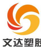 PVC充气模型，PVC充气罐，PVC充气易拉罐示例图36