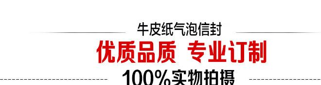 現(xiàn)貨牛皮紙氣泡袋  黃色牛皮紙汽泡信封 快遞袋 氣泡信封袋可定制示例圖3