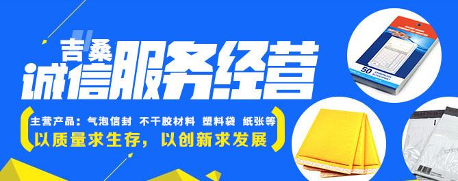 現貨牛皮紙氣泡袋  黃色牛皮紙汽泡信封 快遞袋 氣泡信封袋可定制示例圖13