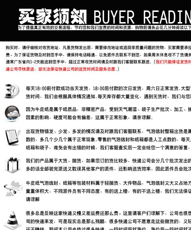 現(xiàn)貨牛皮紙氣泡袋  黃色牛皮紙汽泡信封 快遞袋 氣泡信封袋可定制示例圖14