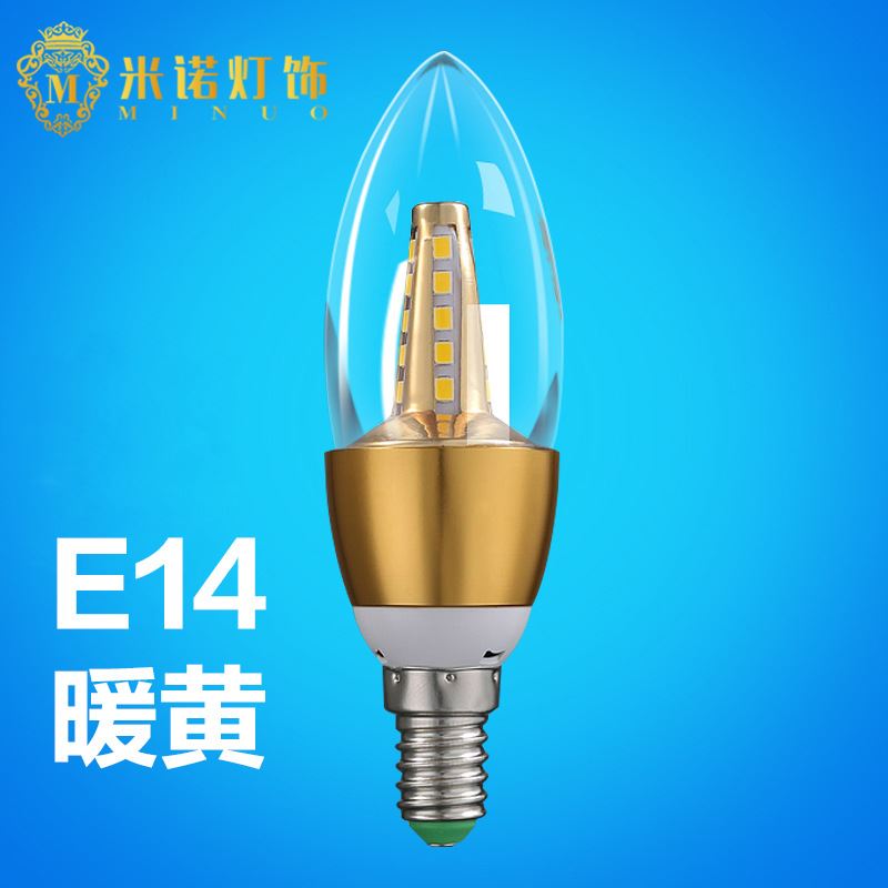 led燈泡e14E27暖白led光源 5W7W超節(jié)能燈大小螺口尖泡 銅燈專用示例圖1