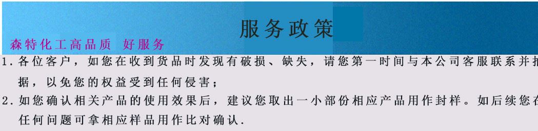 長期防銹油 優(yōu)質(zhì)長期防銹劑 高效防銹油  品質(zhì)低價保證示例圖1