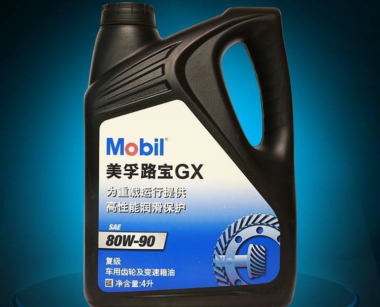 路寶GX 80W-90發(fā)動機車用齒輪變速油箱批發(fā)各類機油潤滑油示例圖2