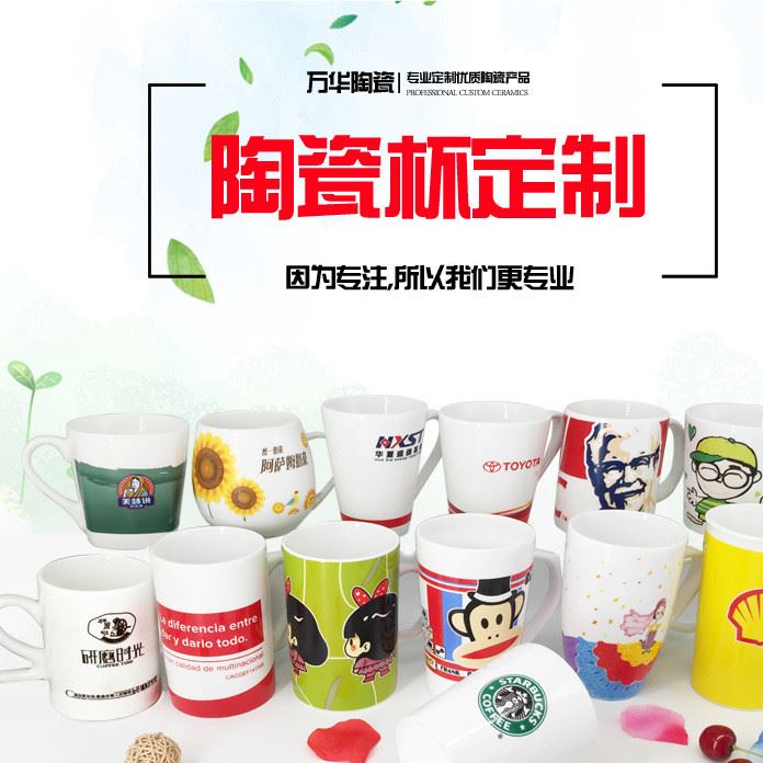 廠家直銷陶瓷咖啡具套裝帶盤子 歐式杯碟套裝廣告禮品定制logo示例圖1