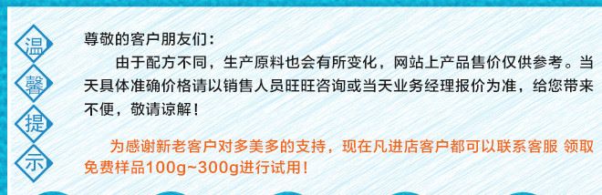 聚醚多消泡劑 擴(kuò)散性 滲透性好 油品相容 廠家直銷示例圖1