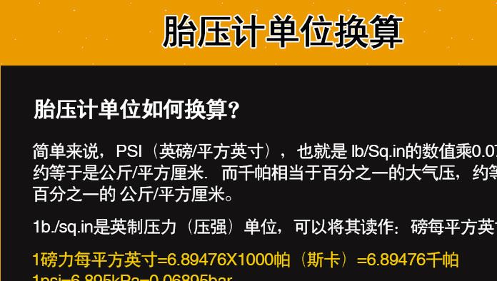 高精度數(shù)顯高精度液晶數(shù)字手握式電子胎壓表汽車輪胎充氣表加示例圖4