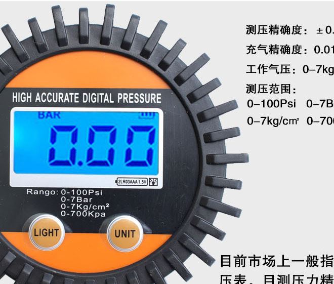 高精度數(shù)顯高精度液晶數(shù)字手握式電子胎壓表汽車輪胎充氣表加示例圖5