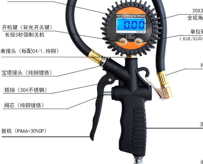 高精度數(shù)顯高精度液晶數(shù)字手握式電子胎壓表汽車輪胎充氣表加示例圖7