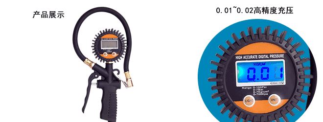 高精度數(shù)顯高精度液晶數(shù)字手握式電子胎壓表汽車輪胎充氣表加示例圖11