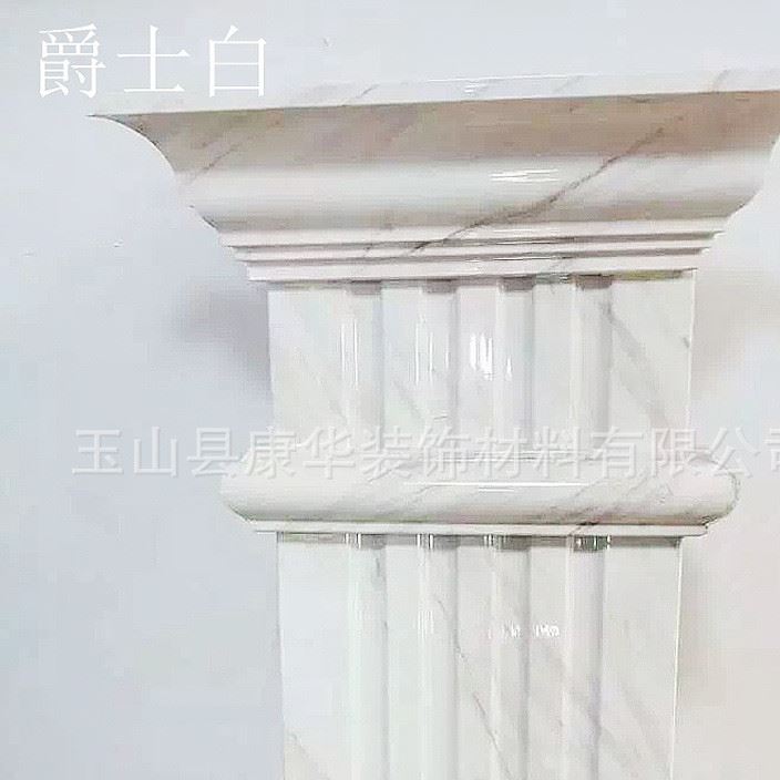 爵士白 0