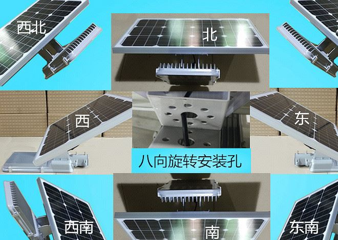 廠家直銷  10W/20w/30w/40w/50w 新農村建設 LED太陽能路燈示例圖4