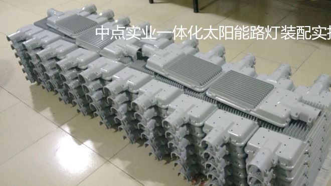 廠家直銷  10W/20w/30w/40w/50w 新農村建設 LED太陽能路燈示例圖10
