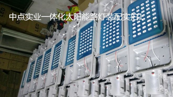 廠家直銷  10W/20w/30w/40w/50w 新農村建設 LED太陽能路燈示例圖11