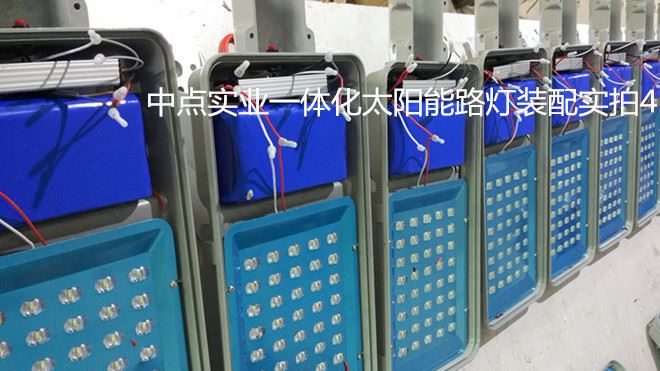 廠家直銷  10W/20w/30w/40w/50w 新農村建設 LED太陽能路燈示例圖14