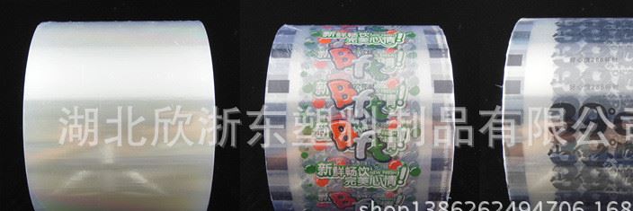 一次性塑料杯奶茶杯果汁杯豆?jié){杯纏繞膜封杯膜 封口膜定做批發(fā)示例圖7