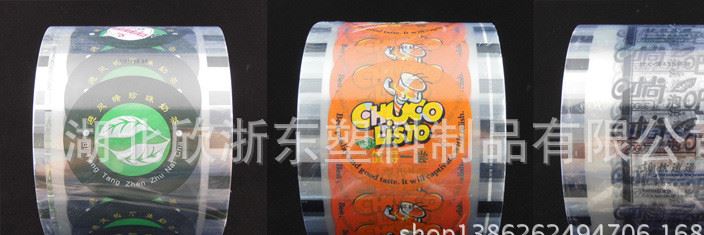 一次性塑料杯奶茶杯果汁杯豆?jié){杯纏繞膜封杯膜 封口膜定做批發(fā)示例圖9