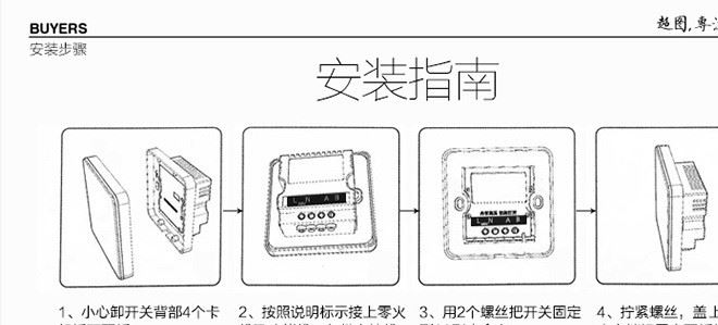 智能觸摸觸控浴霸開關面板86型風暖通用防水4四五合一5開開關示例圖28