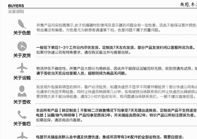 智能觸摸觸控浴霸開關面板86型風暖通用防水4四五合一5開開關示例圖30