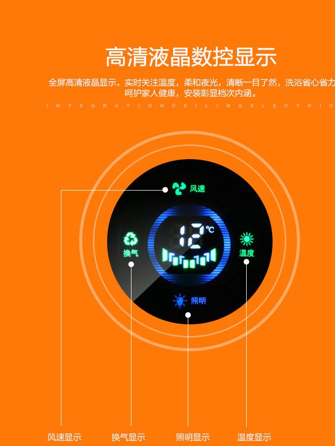 米勒浴霸集成吊頂燈三合一多功能嵌入式浴室衛生間取暖風暖暖風機示例圖9