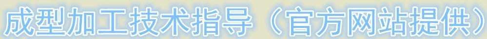 低翹曲PC/PBT 沙伯基礎 553 加纖30% 耐熱V0防火抗翹曲PBT 防火示例圖3