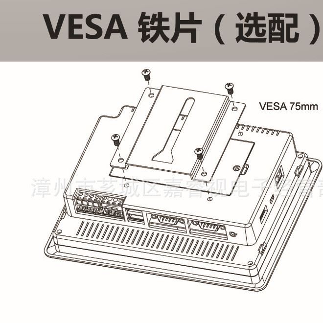 7寸 工業(yè)控制平板電腦 嵌入式安裝方式示例圖6